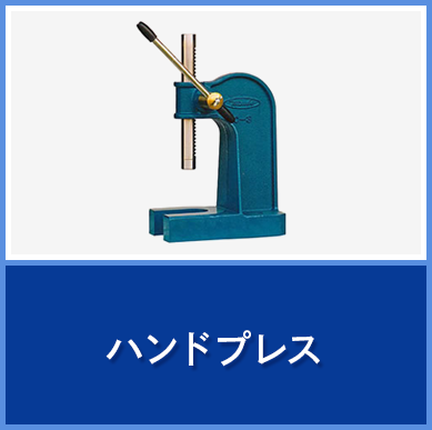 松下電動工具株式会社 │【mizuho みづほ】電動工具の製造・販売